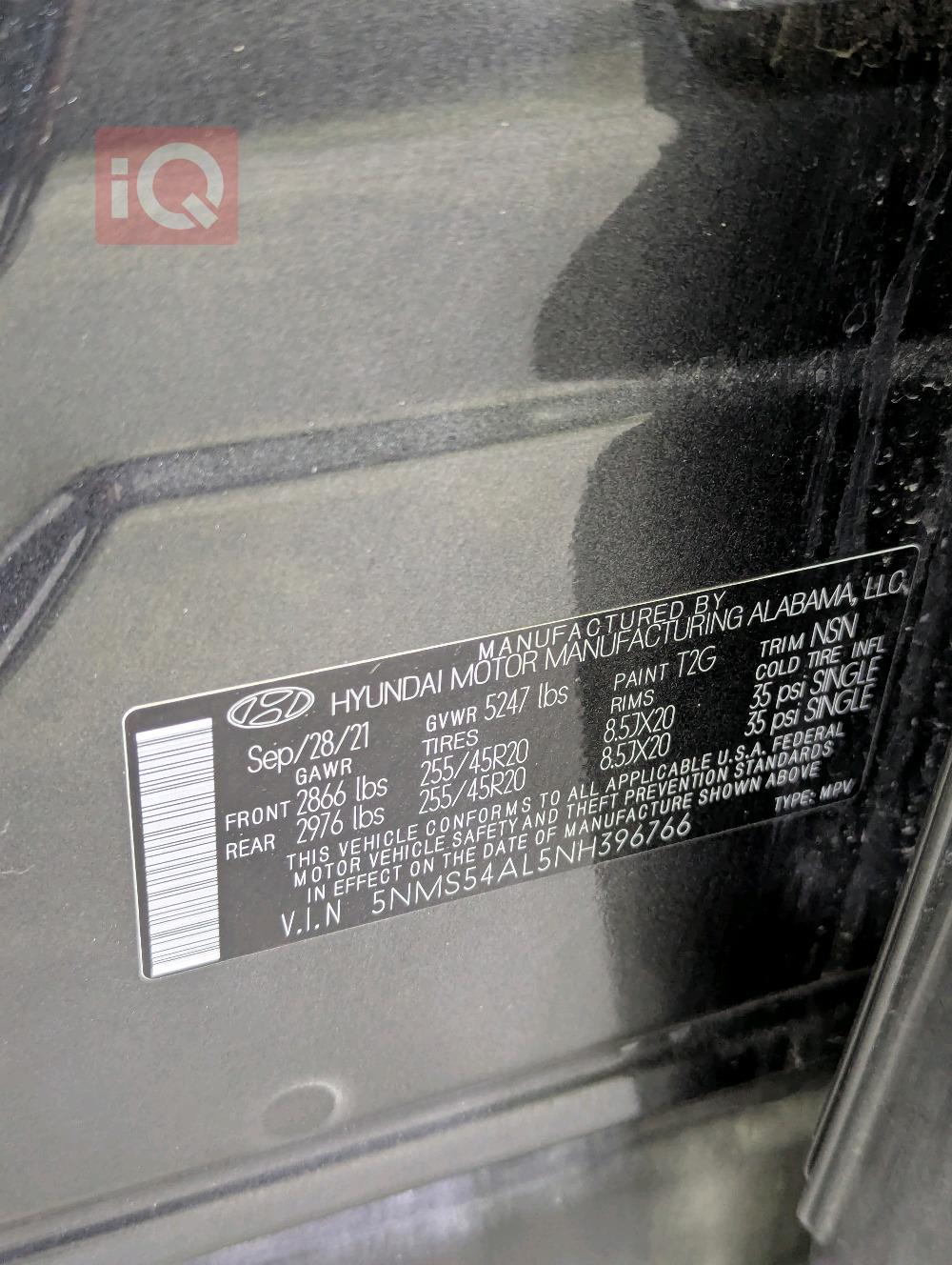 هيونداي سانتافي